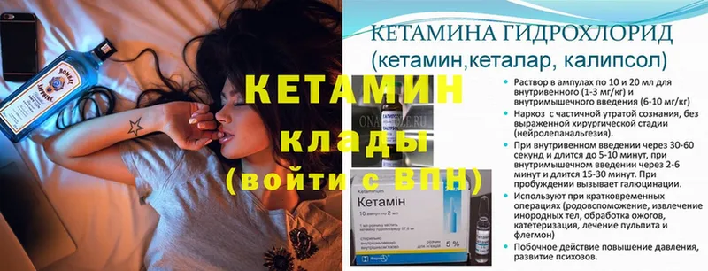 КЕТАМИН ketamine  наркошоп  Тверь 