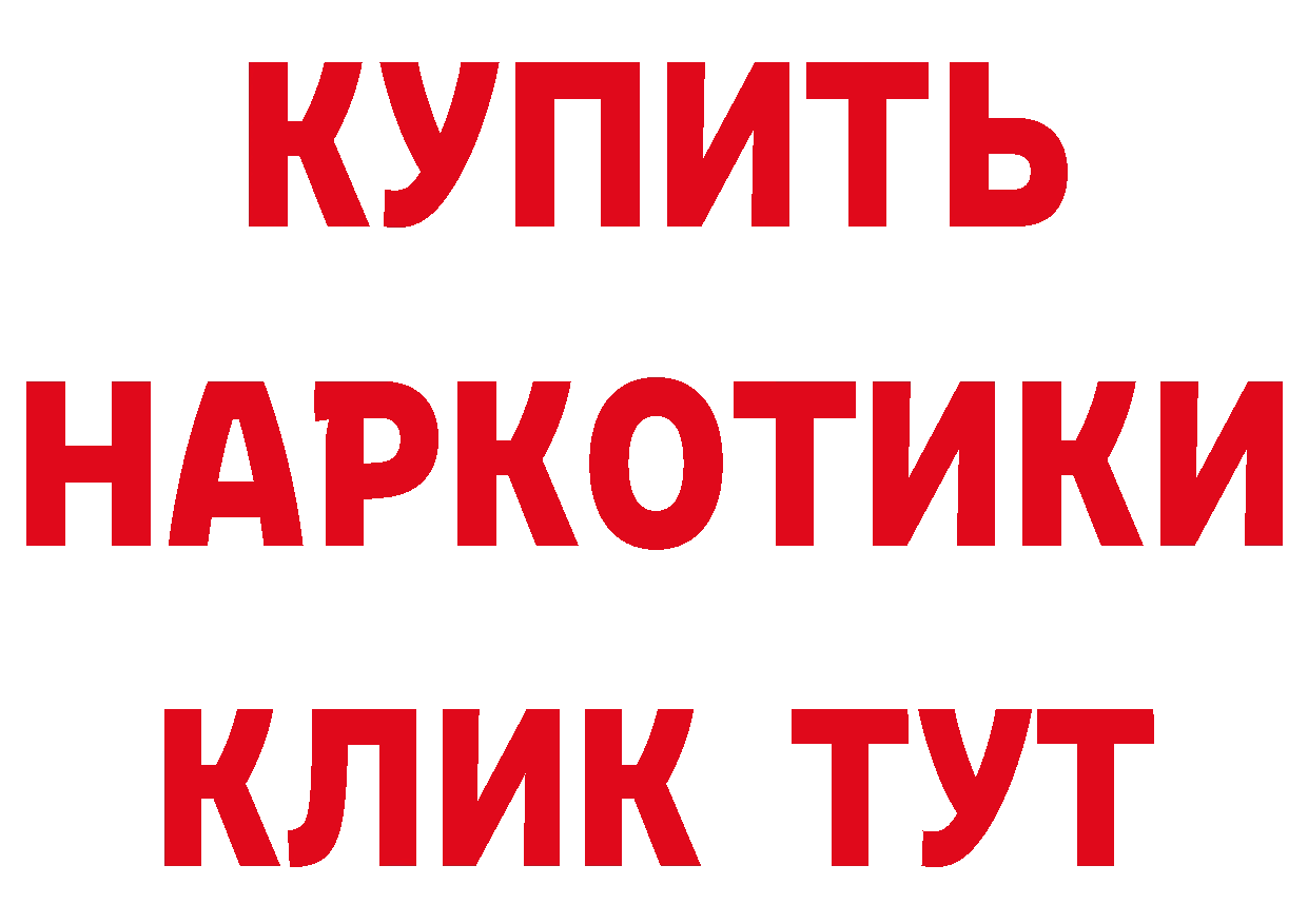 Где продают наркотики? мориарти телеграм Тверь